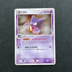 2026年最新】ポケモンカード ゴーストの人気アイテム - メルカリ