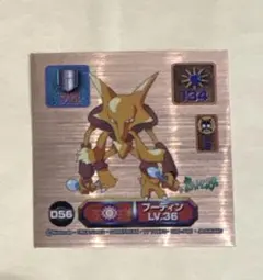 2026年最新】最強シール烈伝スーパーDXゴールドの人気アイテム - メルカリ