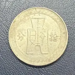 2026年最新】中国銀貨の人気アイテム - メルカリ