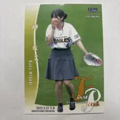 2026年最新】内田秀 bbmの人気アイテム - メルカリ