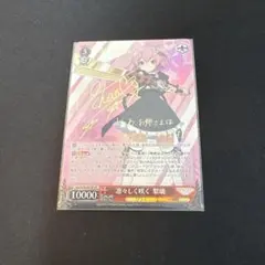 2026年最新】ヴァイス 凛々しく咲くの人気アイテム - メルカリ