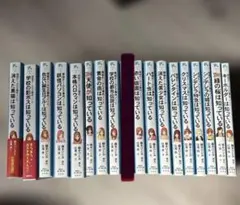 2026年最新】探偵チームkz事件ノート グッズの人気アイテム - メルカリ