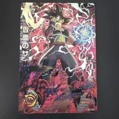 2026年最新】hgd1-sec2 lc 仮面のサイヤ人の人気アイテム - メルカリ