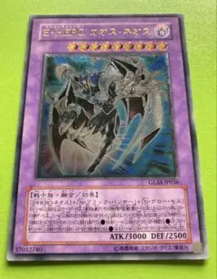 2026年最新】カオスネオス レリーフの人気アイテム - メルカリ