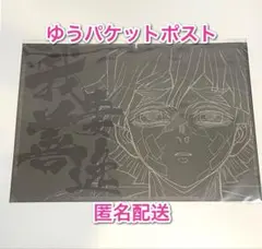 2026年最新】ufotableダイニングの人気アイテム - メルカリ