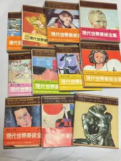 2026年最新】現代世界美術全集の人気アイテム - メルカリ