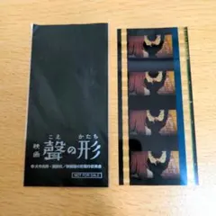 2026年最新】聲の形 フィルムの人気アイテム - メルカリ