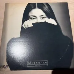 2026年最新】大貫妙子 レコード ミニヨンの人気アイテム - メルカリ