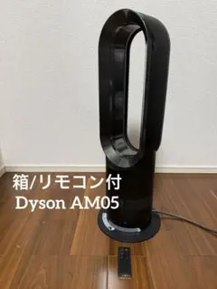 2026年最新】ダイソン am05 リモコンの人気アイテム - メルカリ