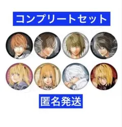2026年最新】デスノート l 缶バッジの人気アイテム - メルカリ
