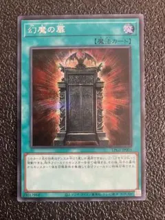 2026年最新】幻魔の扉の人気アイテム - メルカリ