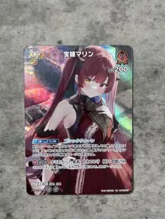 2026年最新】宝鐘マリン ホロカ urの人気アイテム - メルカリ