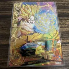 2026年最新】孫悟空 H1-32の人気アイテム - メルカリ