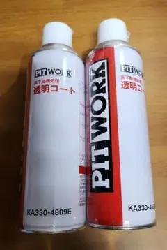 2026年最新】ピットワーク 透明コートの人気アイテム - メルカリ