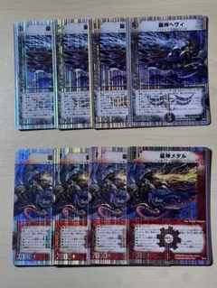 2026年最新】龍神ヘヴィ 初期の人気アイテム - メルカリ