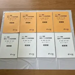 2026年最新】浜学園小3最高レベル特訓算数の人気アイテム - メルカリ