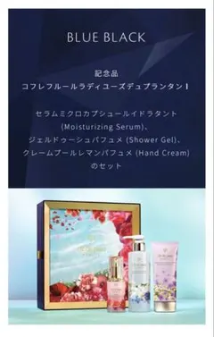 2026年最新】ラディアンスギフトの人気アイテム - メルカリ