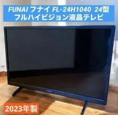 2026年最新】フナイ テレビ 24型の人気アイテム - メルカリ