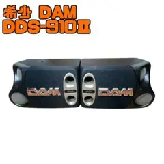 2026年最新】DDS-910Ⅱの人気アイテム - メルカリ