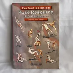 2026年最新】pose resourceの人気アイテム - メルカリ