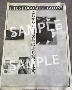 2026年最新】浜田省吾雑誌の人気アイテム - メルカリ