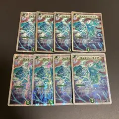 2026年最新】デュエルマスターズの人気アイテム - メルカリ