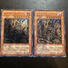 2026年最新】暗黒界 スリーブの人気アイテム - メルカリ