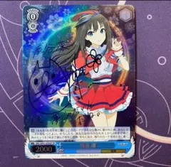 2026年最新】渋谷凛 spの人気アイテム - メルカリ