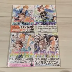 2026年最新】メダリスト 漫画 11巻の人気アイテム - メルカリ