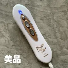 2026年最新】ヤーマン フォトレーザーの人気アイテム - メルカリ