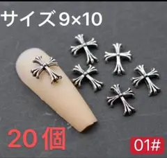 2026年最新】十字架 パーツの人気アイテム - メルカリ