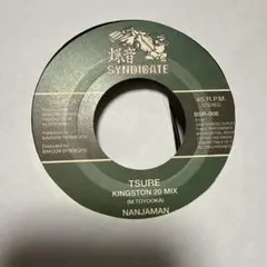 2026年最新】NANJAMANの人気アイテム - メルカリ