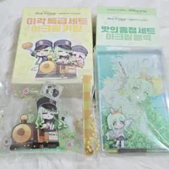 2026年最新】マムズタッチ ブルアカの人気アイテム - メルカリ