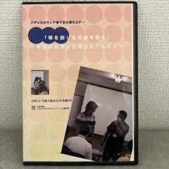 2026年最新】肘井永晃 dvdの人気アイテム - メルカリ