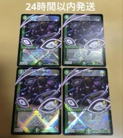 2026年最新】青銅の鎧 プロモの人気アイテム - メルカリ