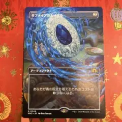 2026年最新】サファイアの大メダルの人気アイテム - メルカリ