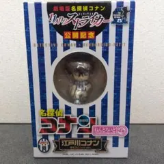 2026年最新】コナン ねんどろいどぷちの人気アイテム - メルカリ