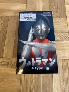 2026年最新】rah ウルトラマン aタイプの人気アイテム - メルカリ
