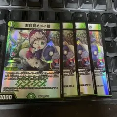 2026年最新】お目覚めメイ様の人気アイテム - メルカリ