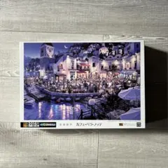 2026年最新】笹倉鉄平 光るパズルの人気アイテム - メルカリ