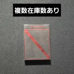 2026年最新】レアデックの人気アイテム - メルカリ