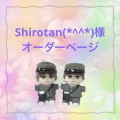 2026年最新】はぴぬい 服 キンプリの人気アイテム - メルカリ