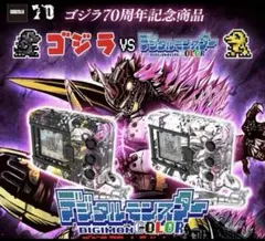 2026年最新】デジモンゴジラの人気アイテム - メルカリ