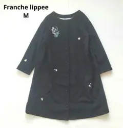 2026年最新】フランシュリッペ franchelippee コートの人気アイテム