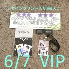 2026年最新】astro サインの人気アイテム - メルカリ