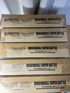 2026年最新】ドラゴンボール スーパーバトル premium set vol.3の人気