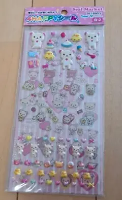 2026年最新】サンエックス 平成レトロの人気アイテム - メルカリ