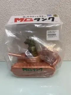 2026年最新】キャラクティックス ヘドラの人気アイテム - メルカリ