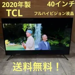 2026年最新】tcl テレビ 50の人気アイテム - メルカリ