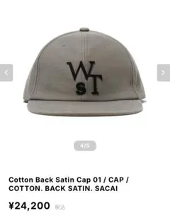 2026年最新】WTAPS sacai capの人気アイテム - メルカリ